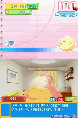Image n° 3 - screenshots : Girlish Love Revolution DS!!